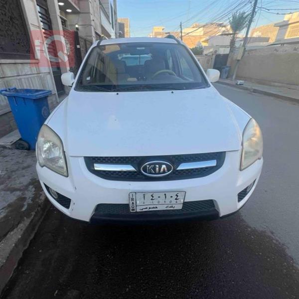 Kia for sale in Iraq